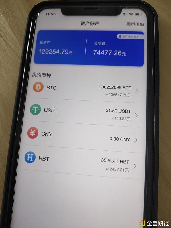 比特币怎么挖手机版-比特币在手机上怎么挖