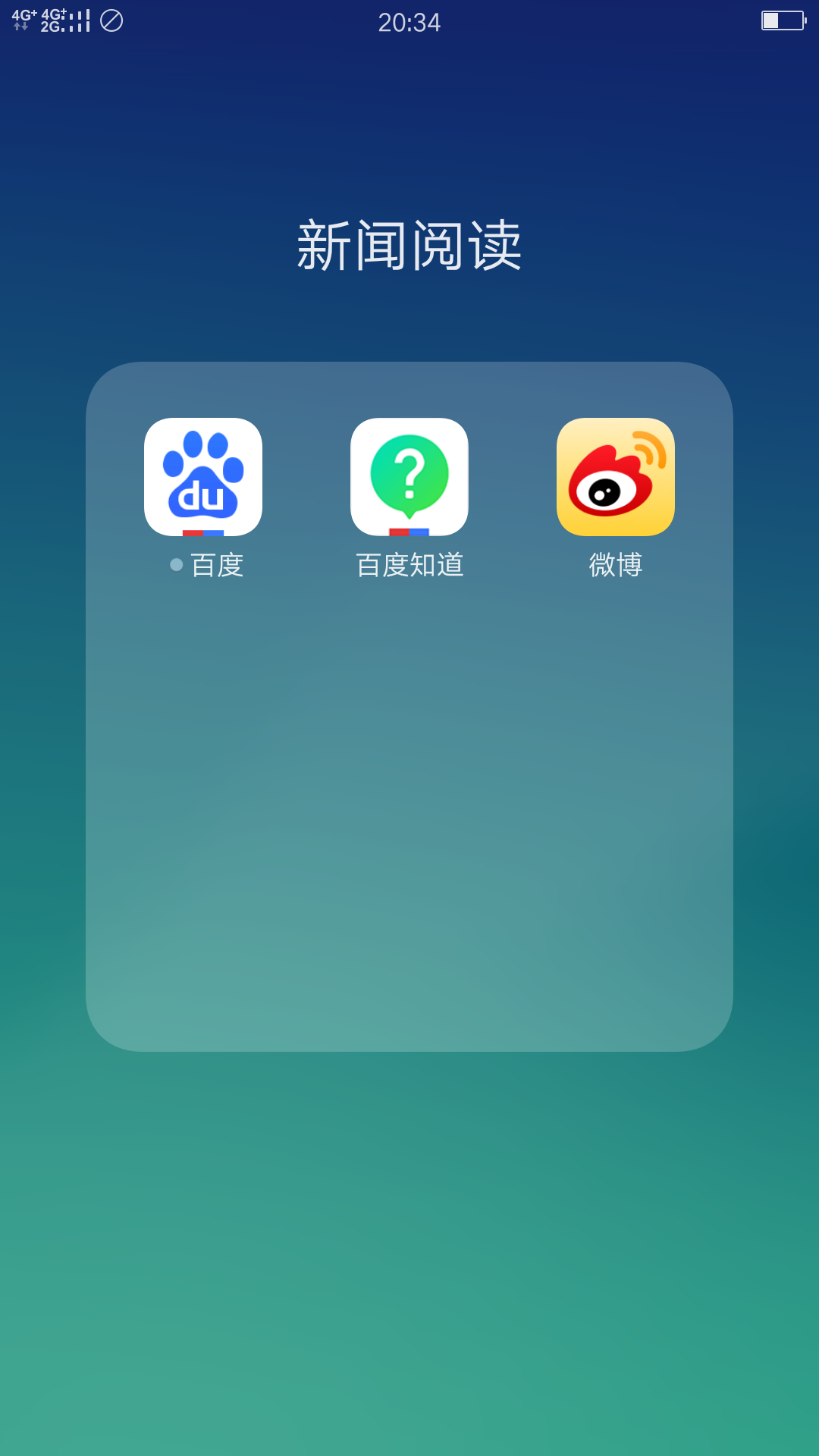 下载百度钱包app并安装-下载百度钱包app最新版本