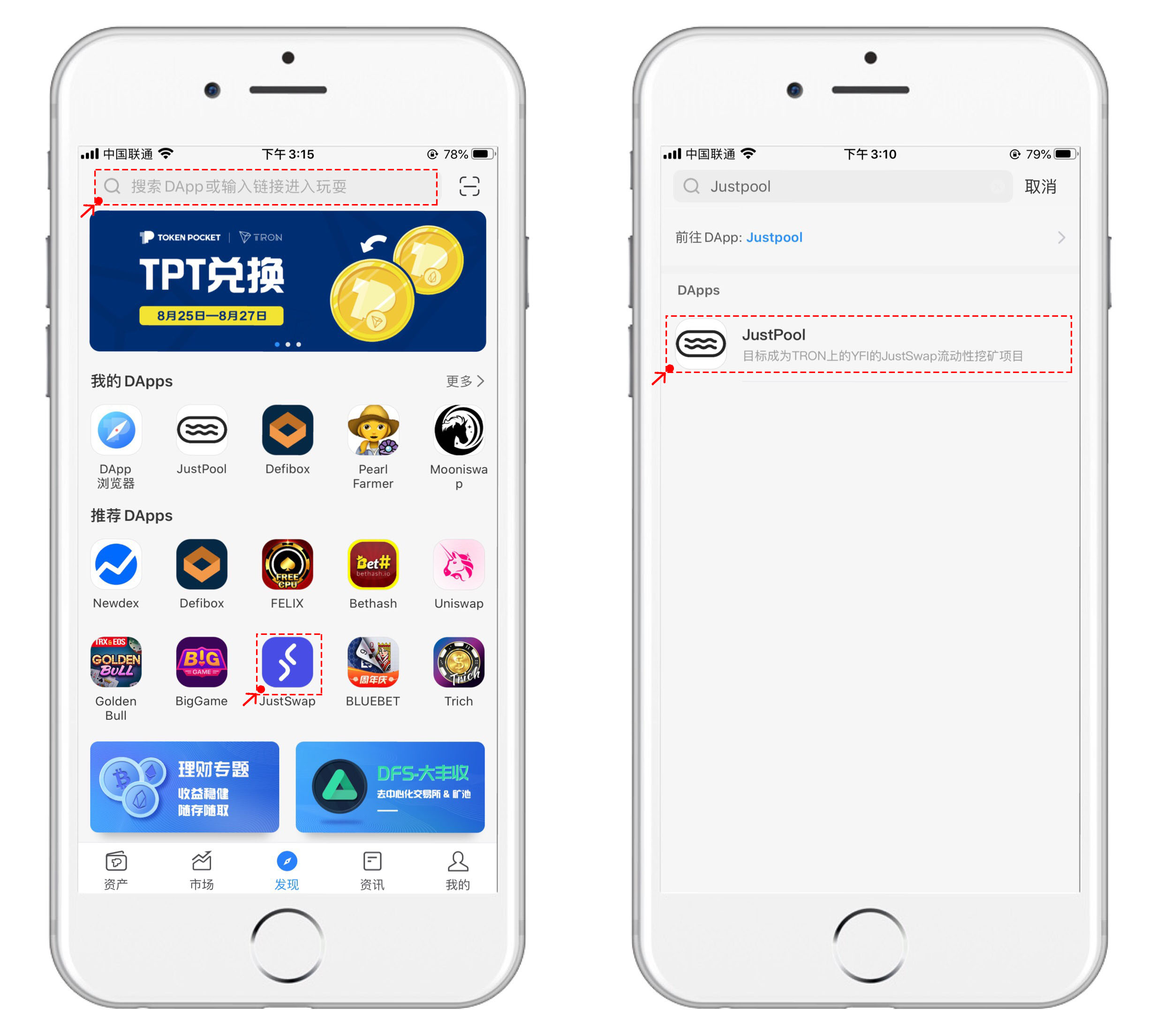 tp钱包波场链怎么买币-tp波场钱包如何转账usdt