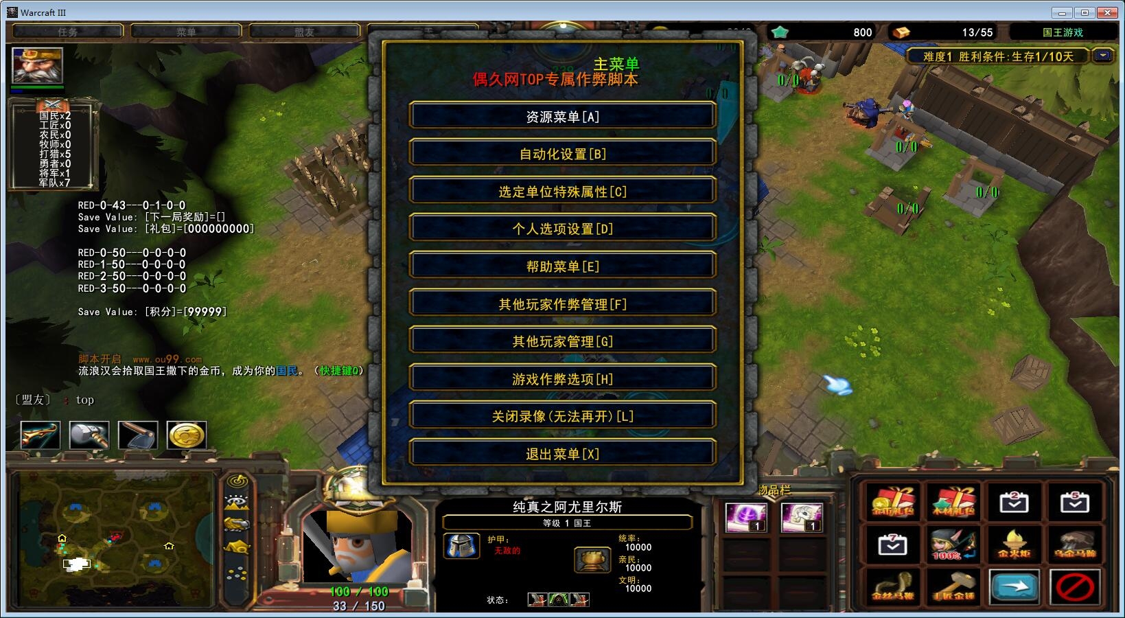 toptop官方下载安装-toptop官方下载安装最新版