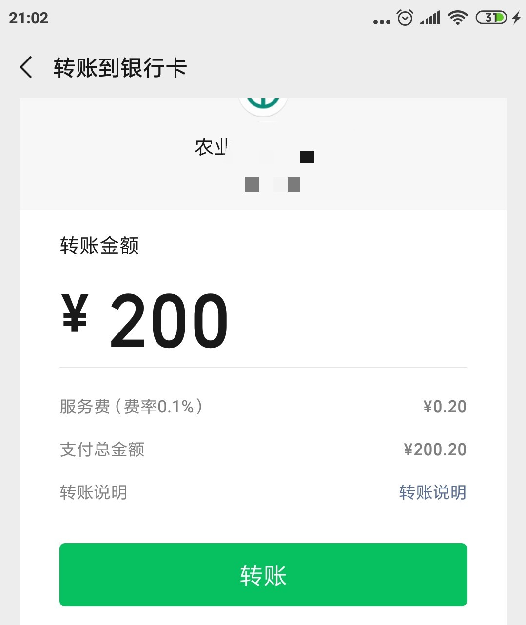 欧意usdt怎么转账给别人-usdt交易警察能查到本人吗