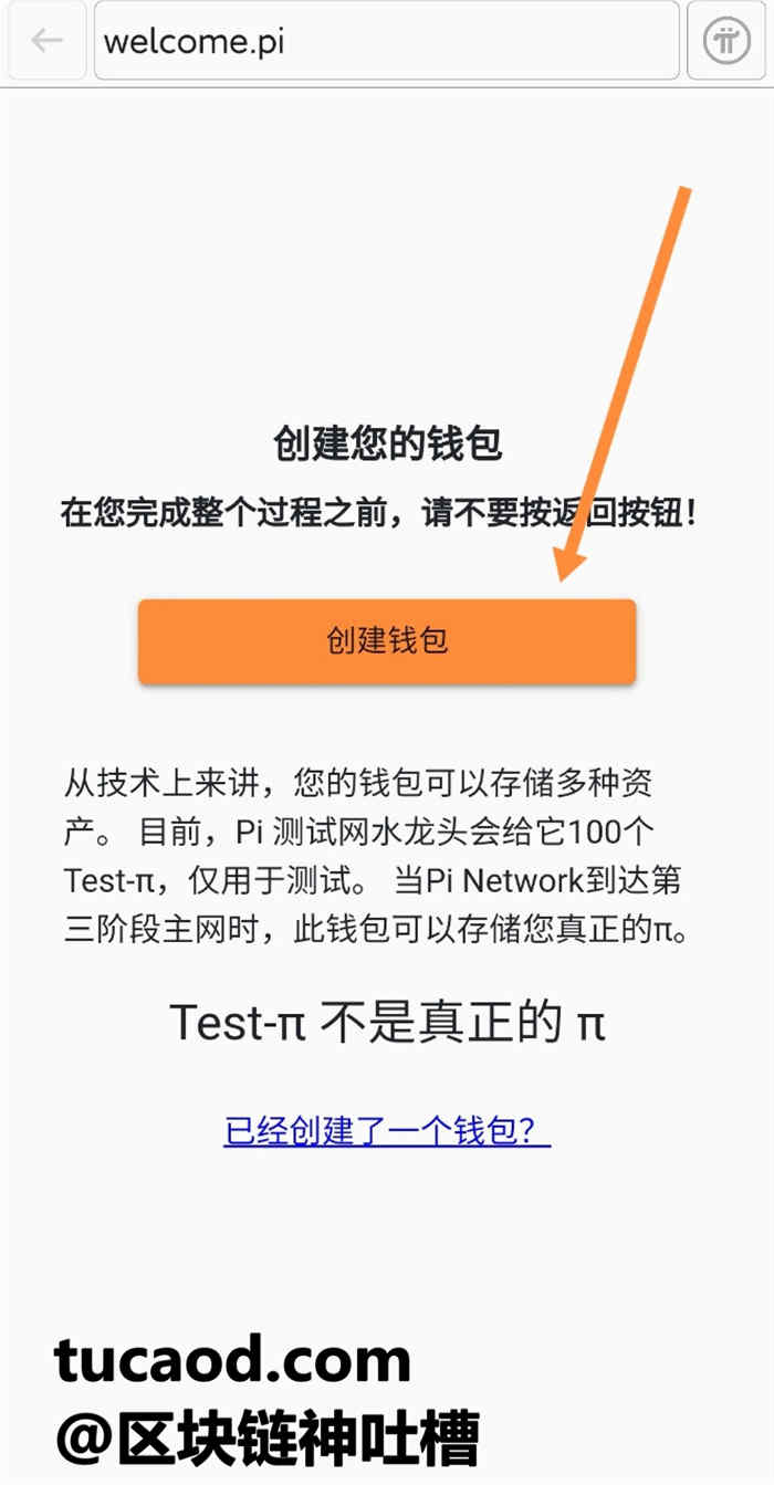 im钱包的币能直接转到tb钱包里吗?的简单介绍