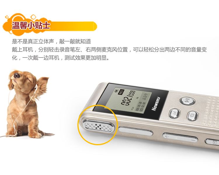 电报猴的完整录音mp3-电报猴的完整录音无消音mp3