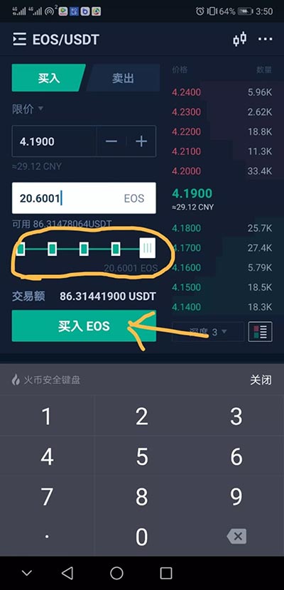 usdt付款码-usdt支付源码