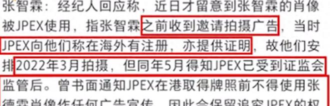 USDT-TRC20转账-usdterc20转账需要收多少钱