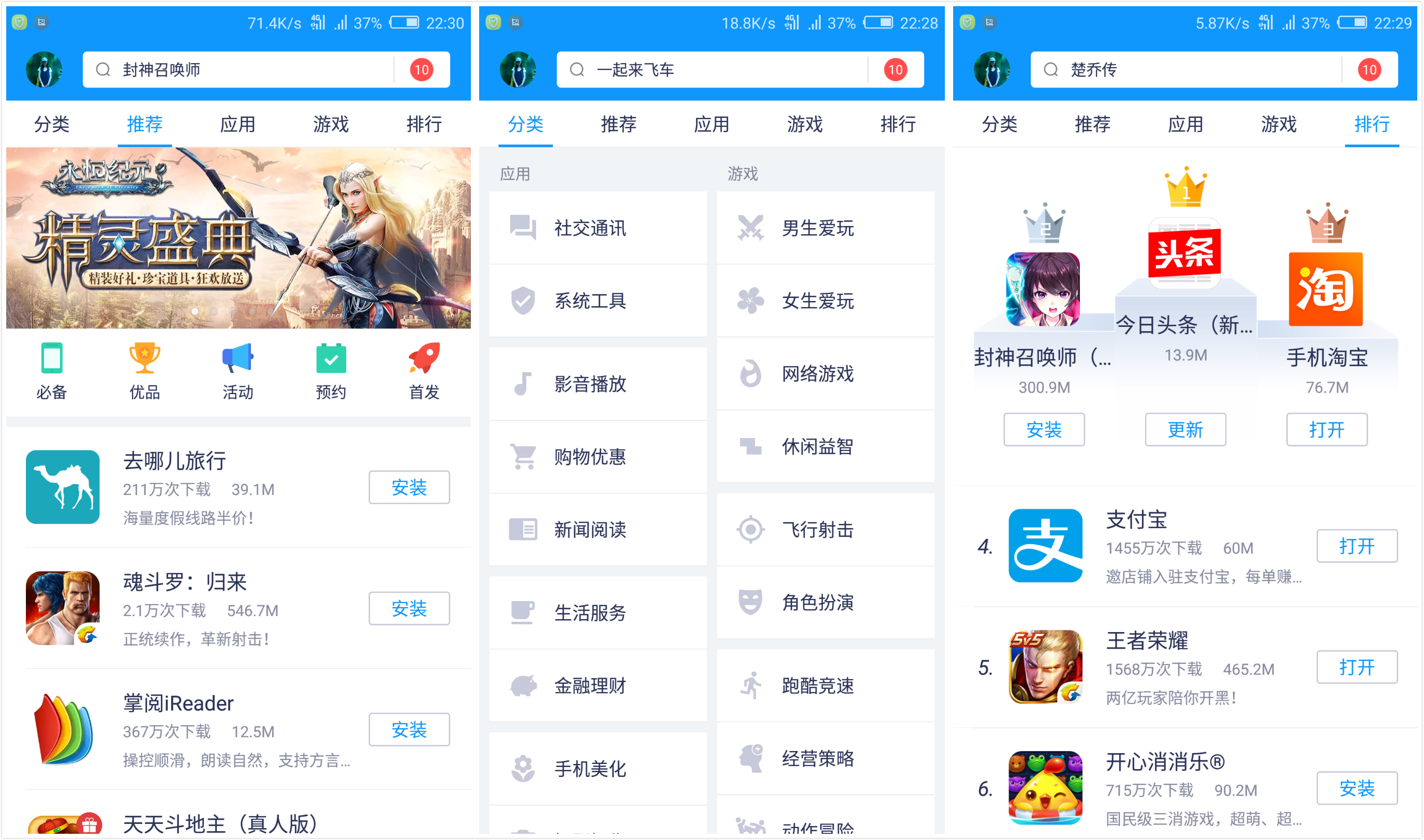 手机应用商店app下载官方-手机应用商店app下载官方网站下载安装国家反诈中心