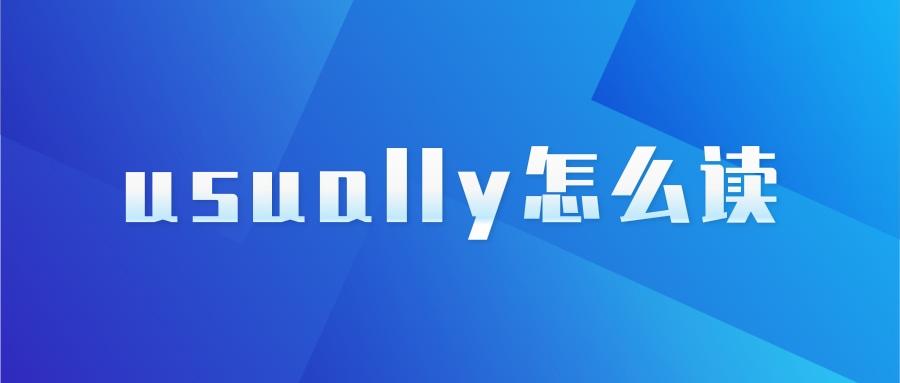 包含telegram怎么读英语怎么读的词条