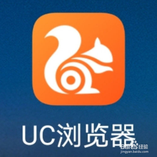 uc浏览器浏览不了网站了-uc浏览器有些网页打不开是什么原因