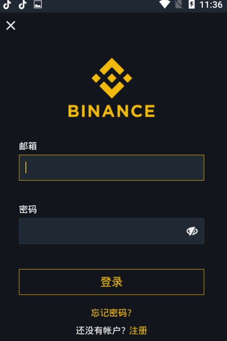 欧意交易平台app-欧意交易平台app下载