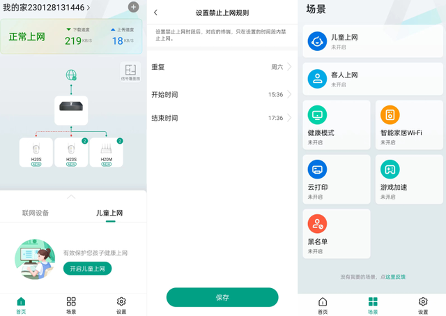 为什么信号一直在转圈-为什么手机信号一直在转