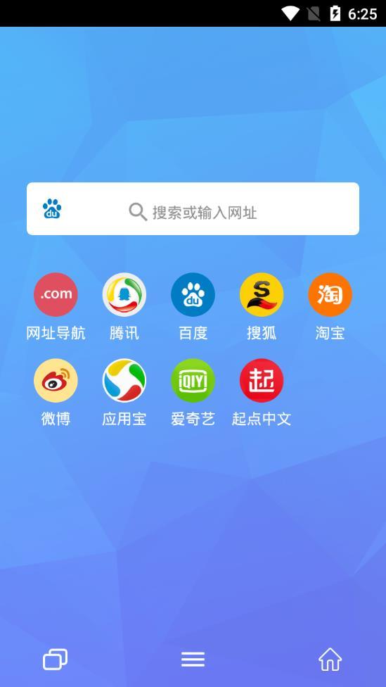 brave浏览器安卓版下载-brave浏览器汉化破解版下载