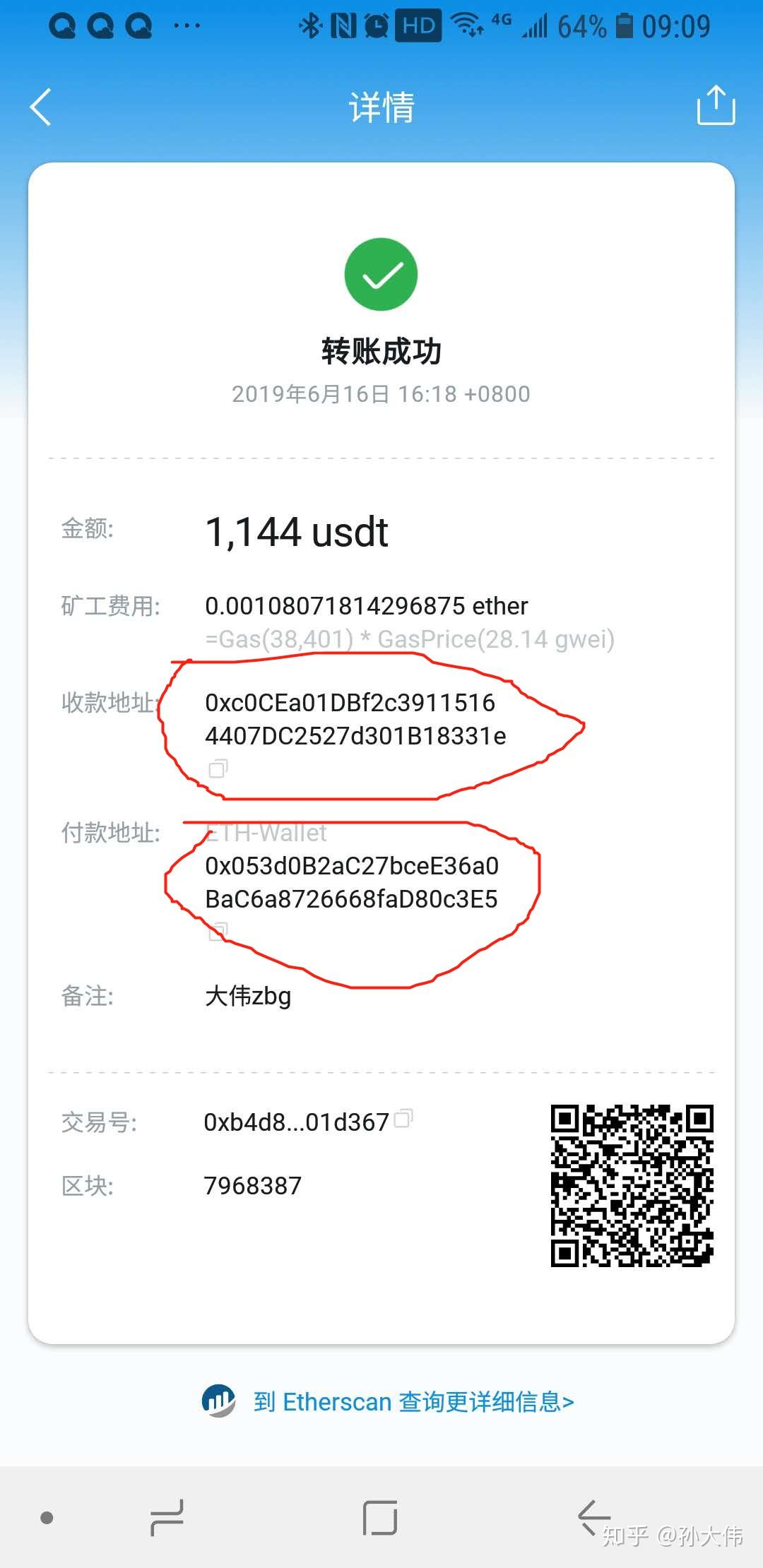 usdt怎么申请钱包-怎么申请usdt钱包地址