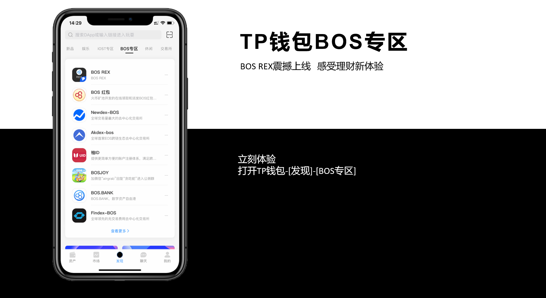 tp钱包的功能-tp钱包的功能说明