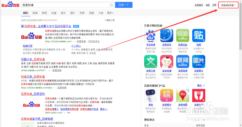 uc搜索引擎设置-uc 设置搜索引擎