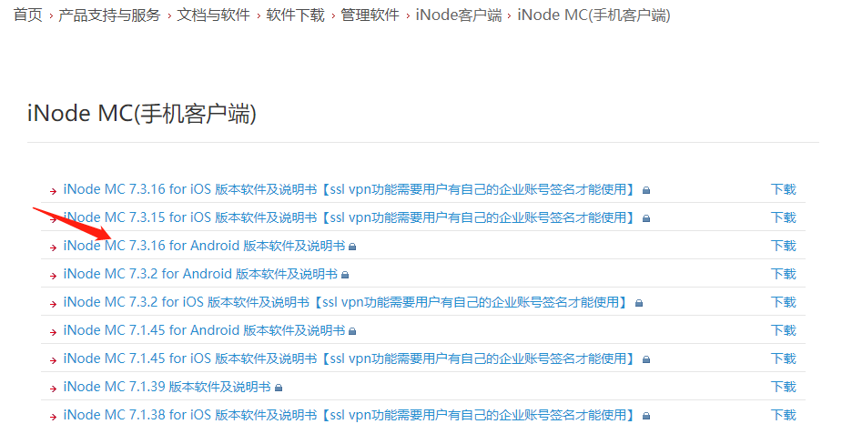 android最新版本安装包下载的简单介绍