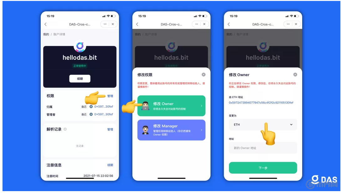 tokenpocket-b-tokenpocket波场钱包