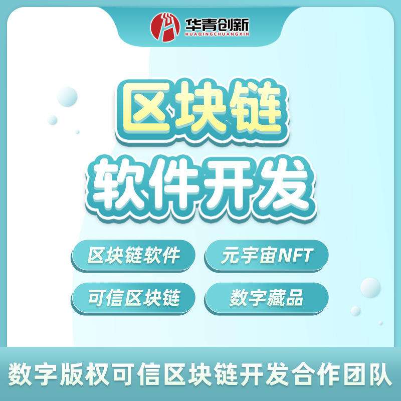 元宇宙数字藏品交易平台下载-元宇宙人类的数字化生存,进入雏形探索期