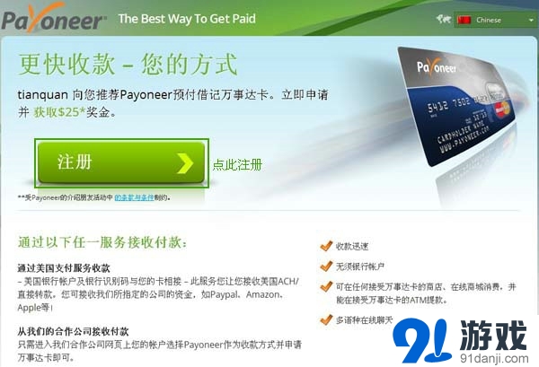 tokenpocket提现教程-tokenpocket可以提现人民币吗