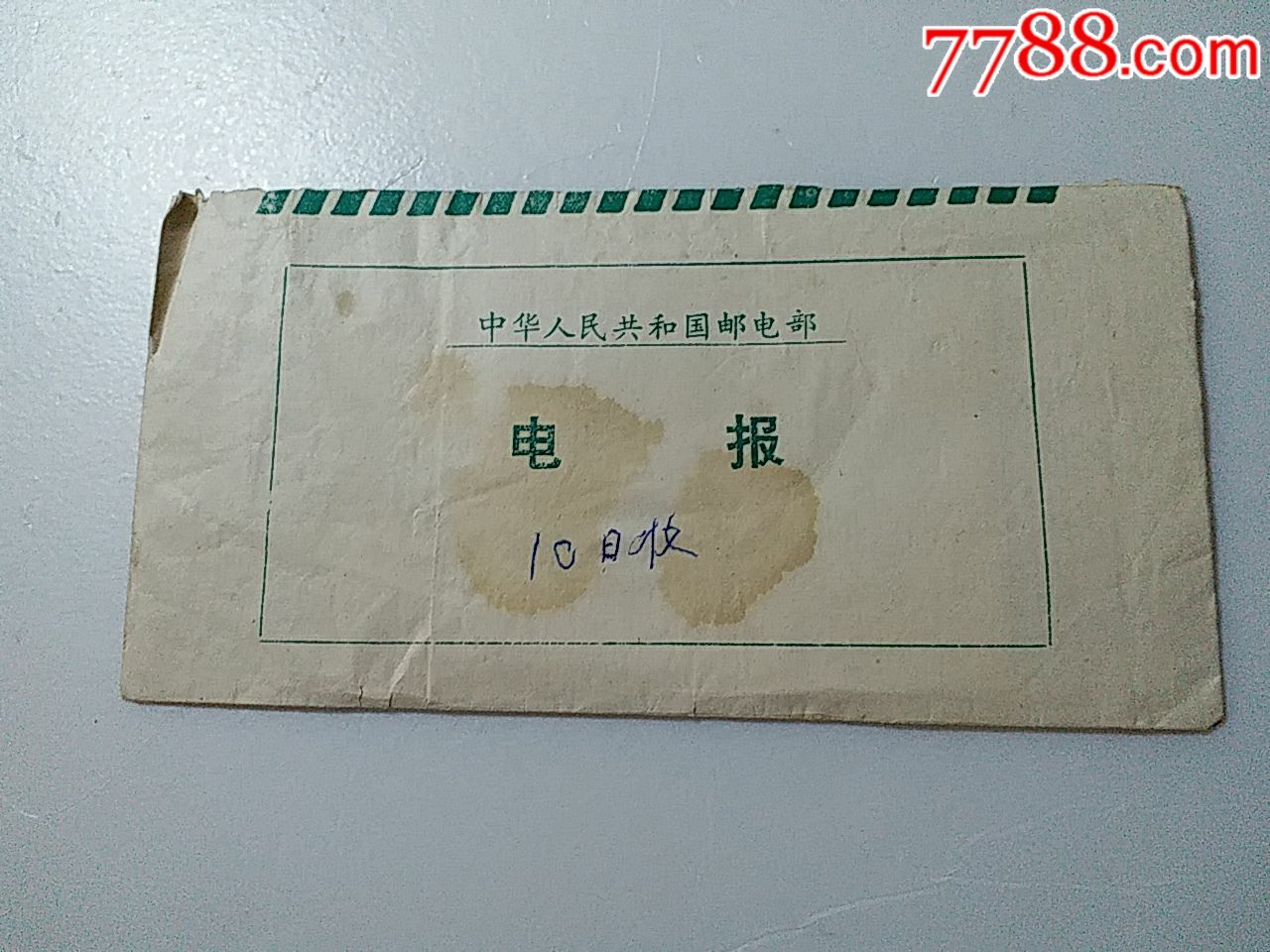 玩电报是什么意思-玩电报的都是什么人
