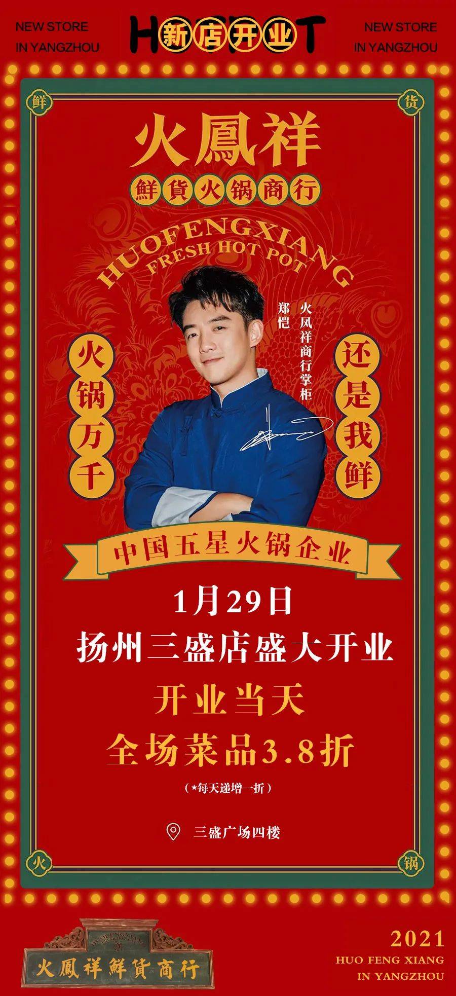 小狐分期2021-小狐分期征信花能过吗