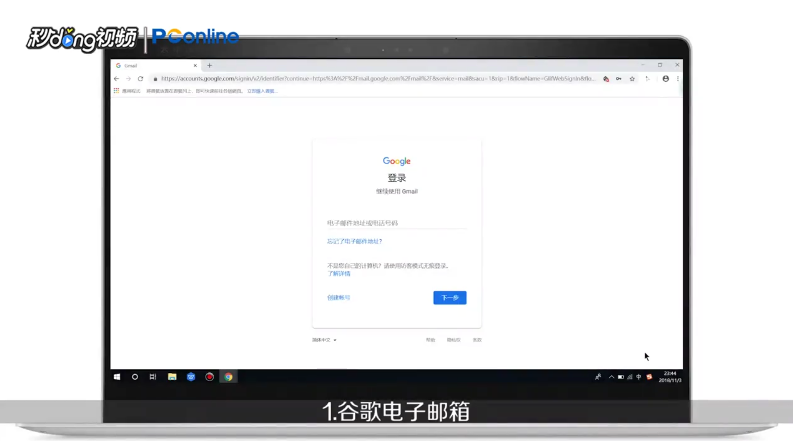 hotmail邮箱-hotmail邮箱哪个国家的
