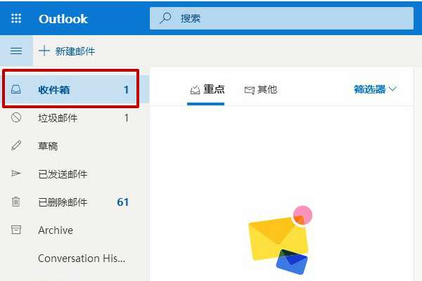 hotmail邮箱-hotmail邮箱哪个国家的