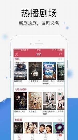 包含蓝什么灯vip破解版下载的词条