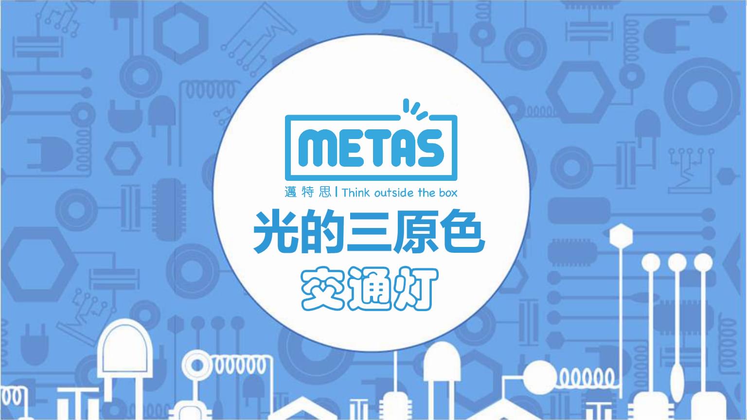 包含蓝什么灯vip破解版下载的词条