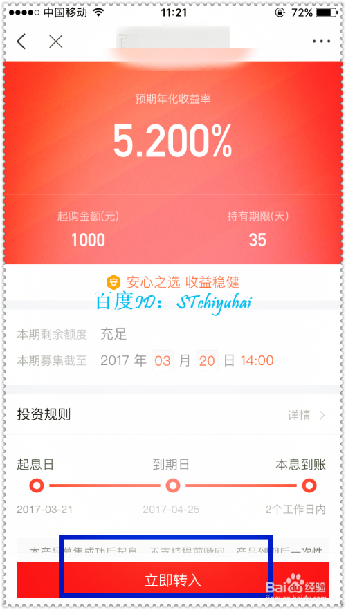 百度钱包下载官方下载-百度钱包下载官方下载安装