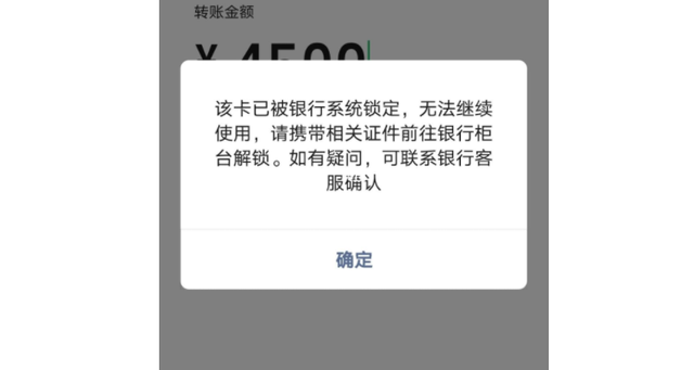 司法冻结微信钱包里的钱-司法冻结微信钱包里的钱解冻后还在吗