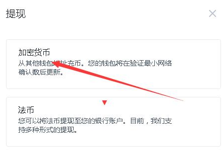 usdt如何换人民币-usdt如何换人民币 交易所兑换