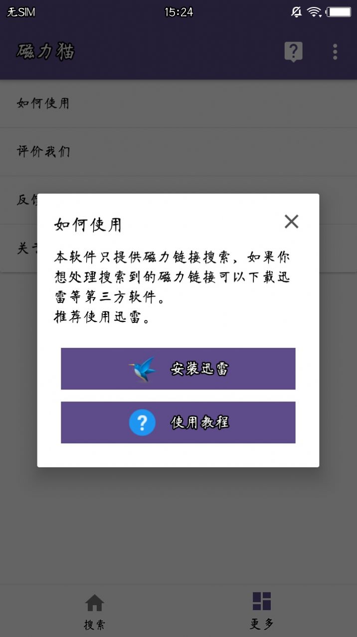 包含btok官网版下载最新版的词条