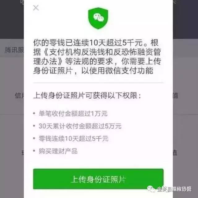 微信转账扣多少手续费-微信转账扣手续费吗3000块钱扣多少