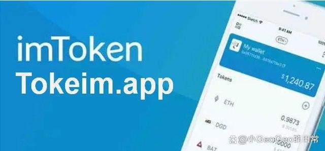 imtoken钱包下载-imtoken钱包官网最新下载