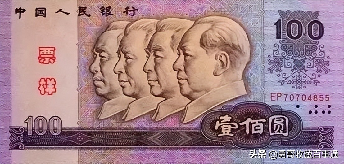 人民币的由来-人民币的由来手抄报