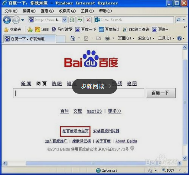 uc浏览器搜索地址-uc浏览器如何搜索网站