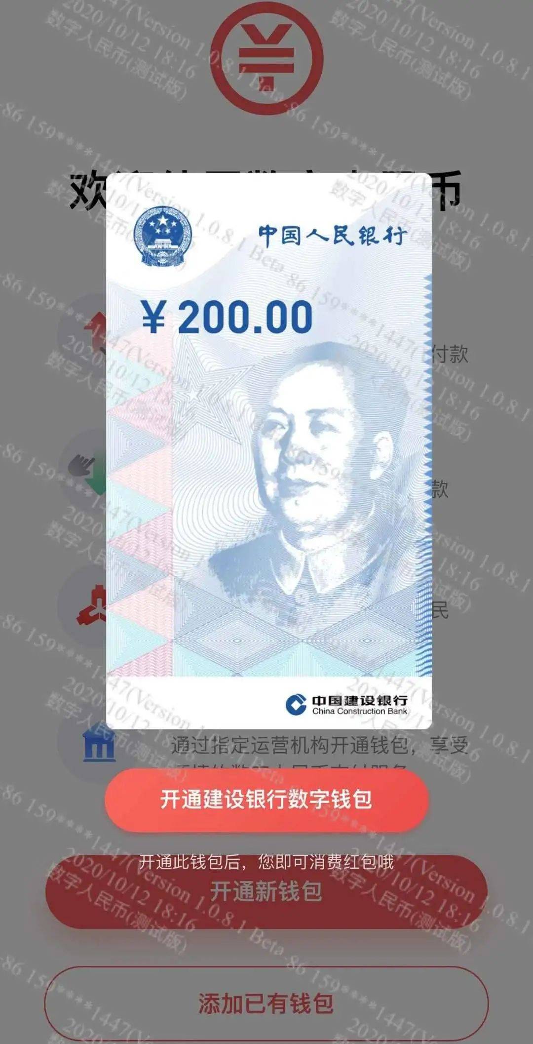 中国数字货币有哪些特点-中国数字货币有哪几种以及价格