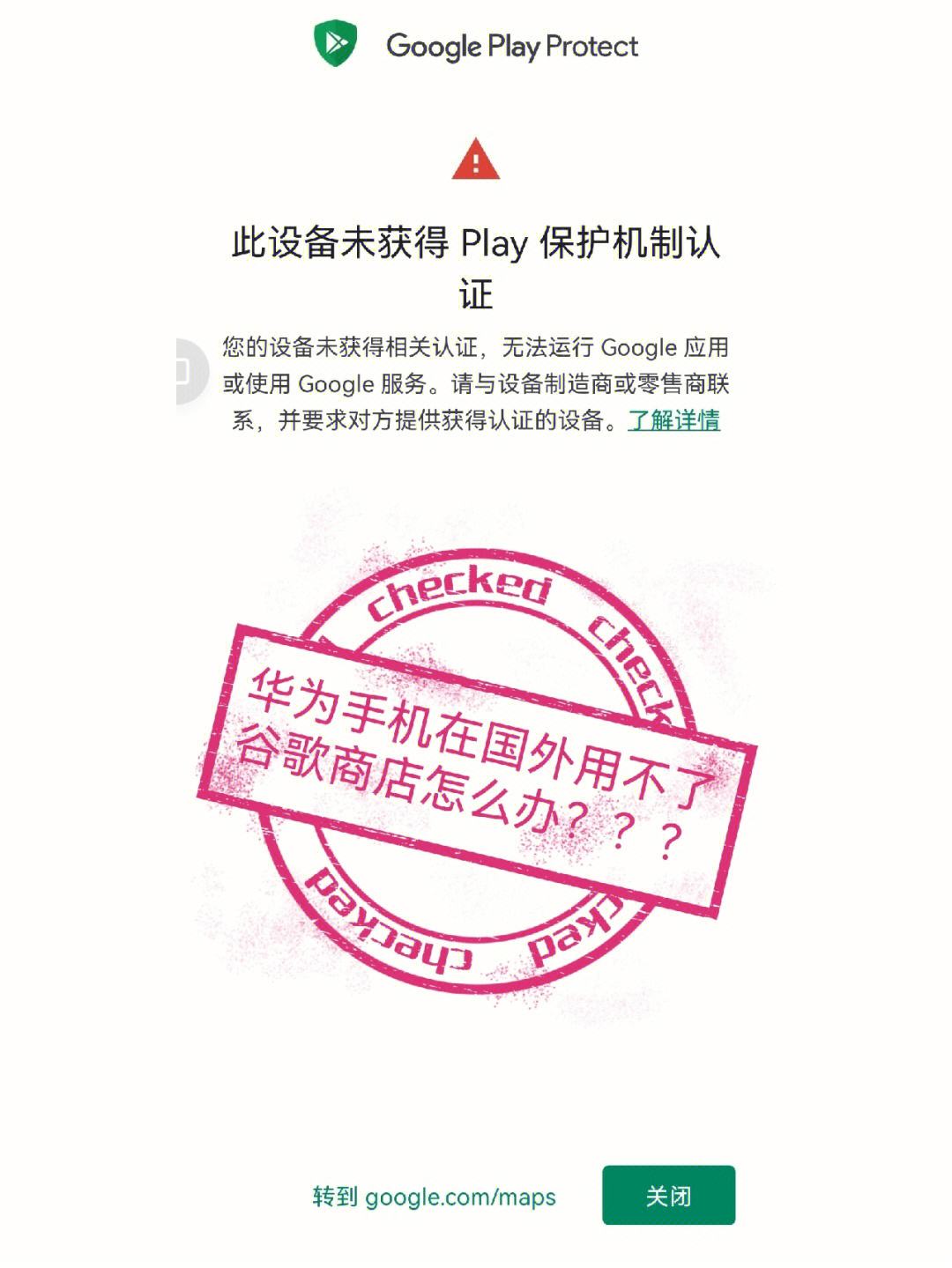 国内手机国外网为啥不能用-国外的手机在国内为什么不能上网