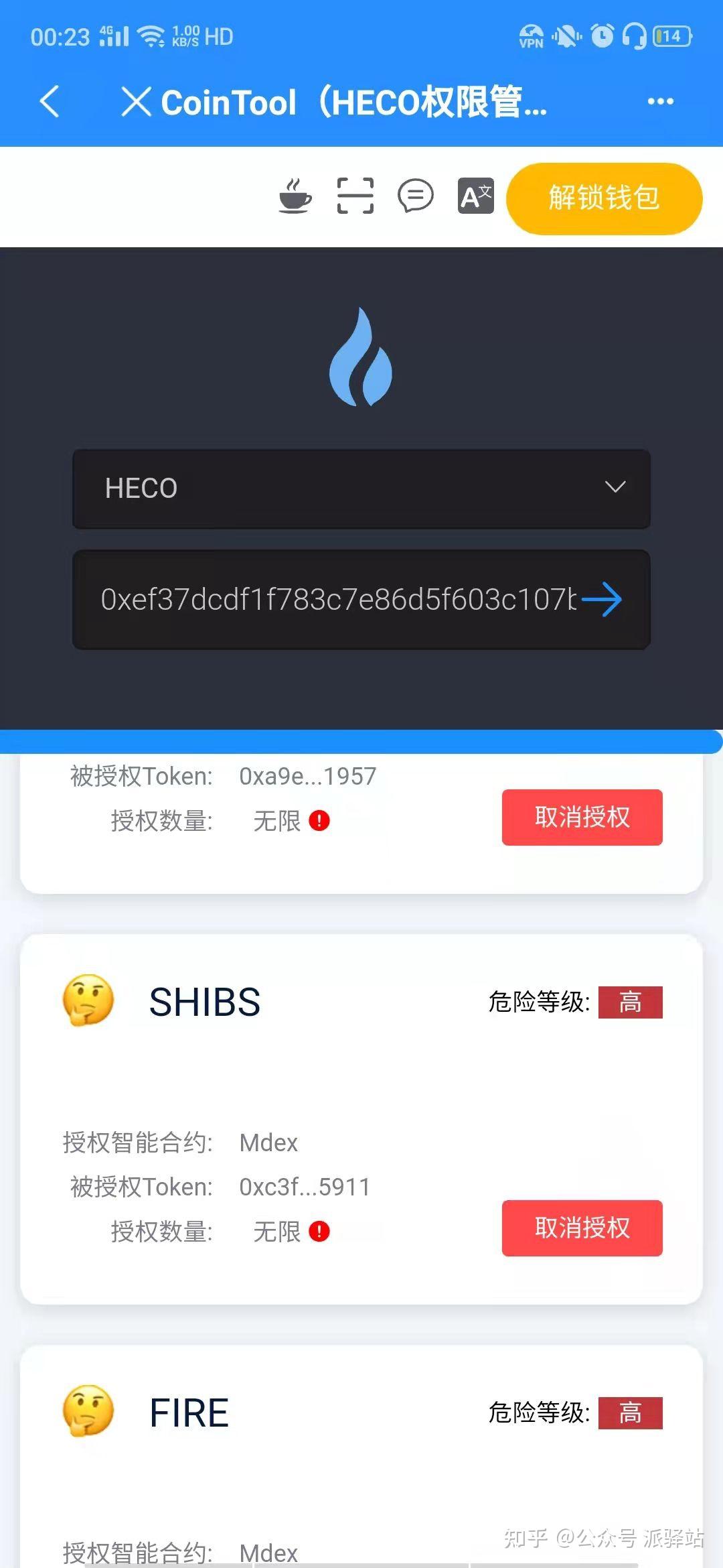 tp钱包支持哪些币-tp钱包支持fil吗