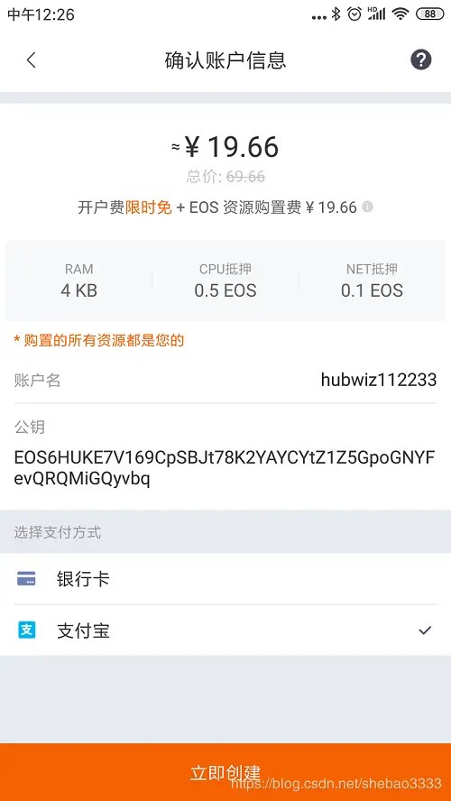 bitpie钱包被盗-钱包平台倒闭怎么用私钥找回比特币