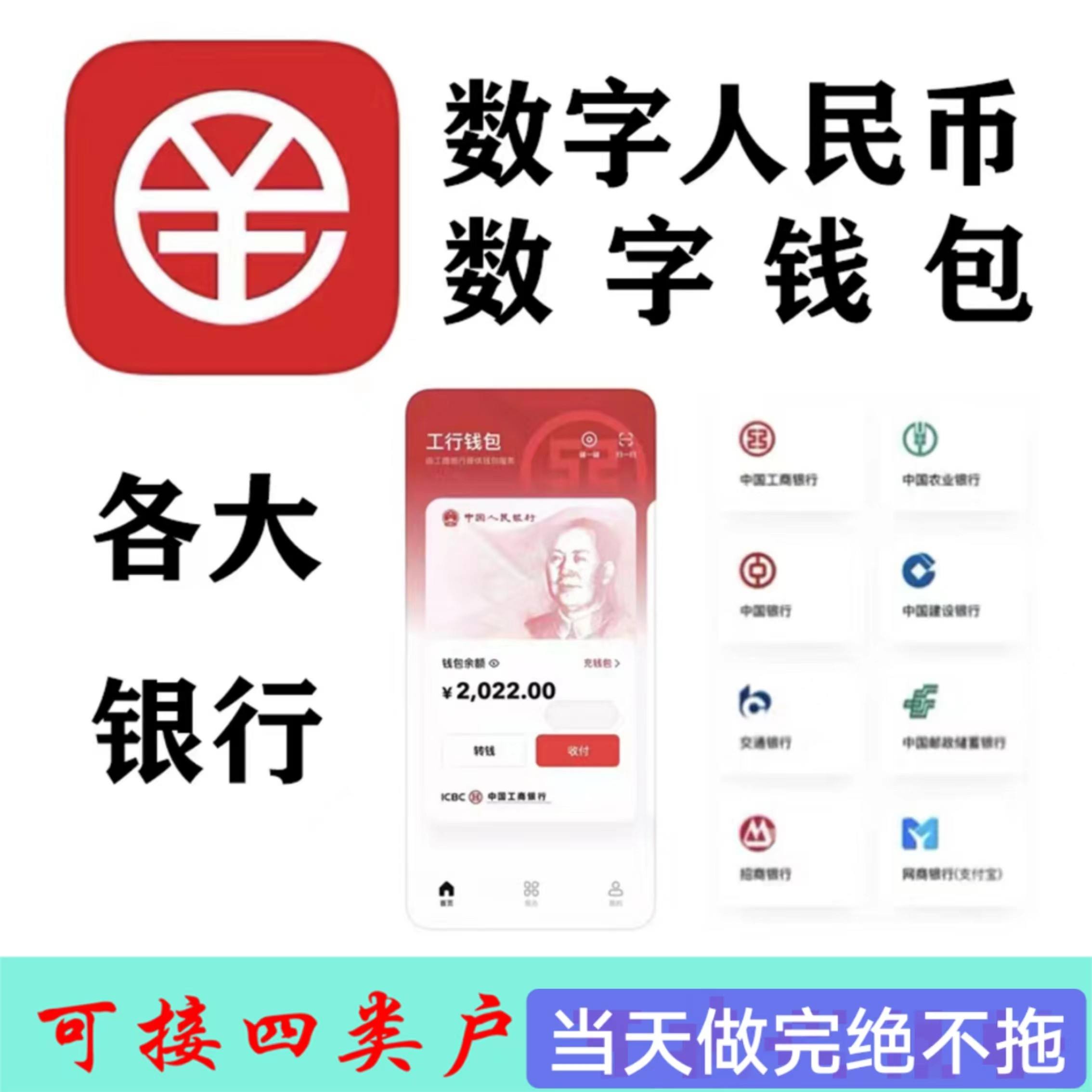 数字钱包-数字钱包id是什么