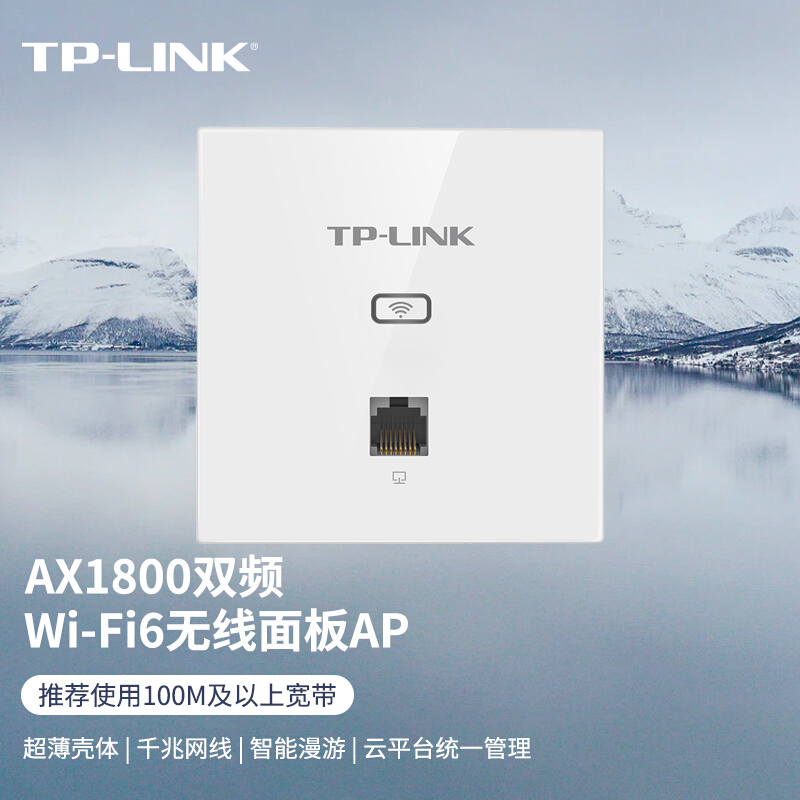 tp-link官网-tplink官网电话