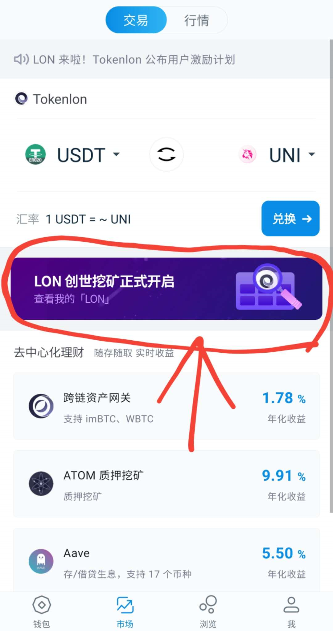 imtoken链接-imtoken链接下载