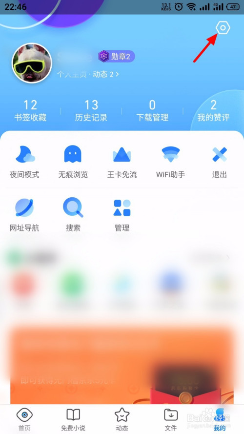 QQ浏览器极速版腾牛网下载-浏览器极速版下载安装2021最新版