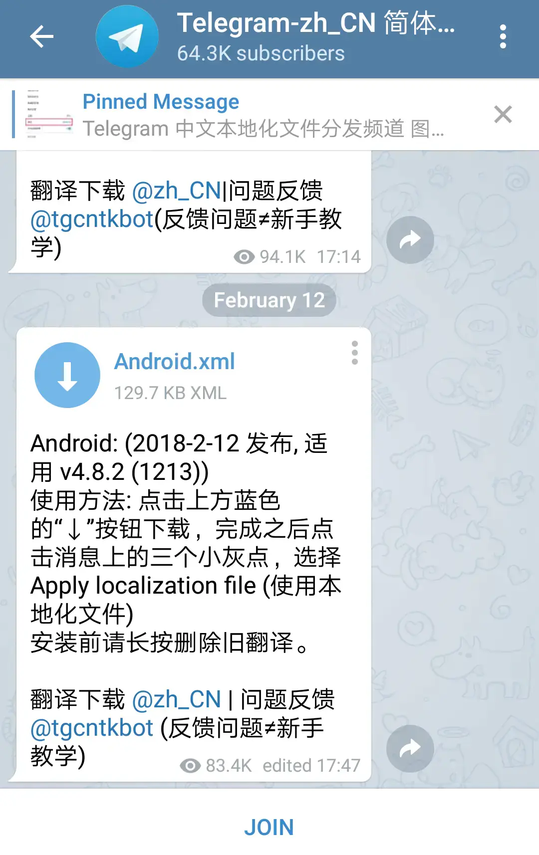 telegeram如何进入-telegeram安卓怎么进入