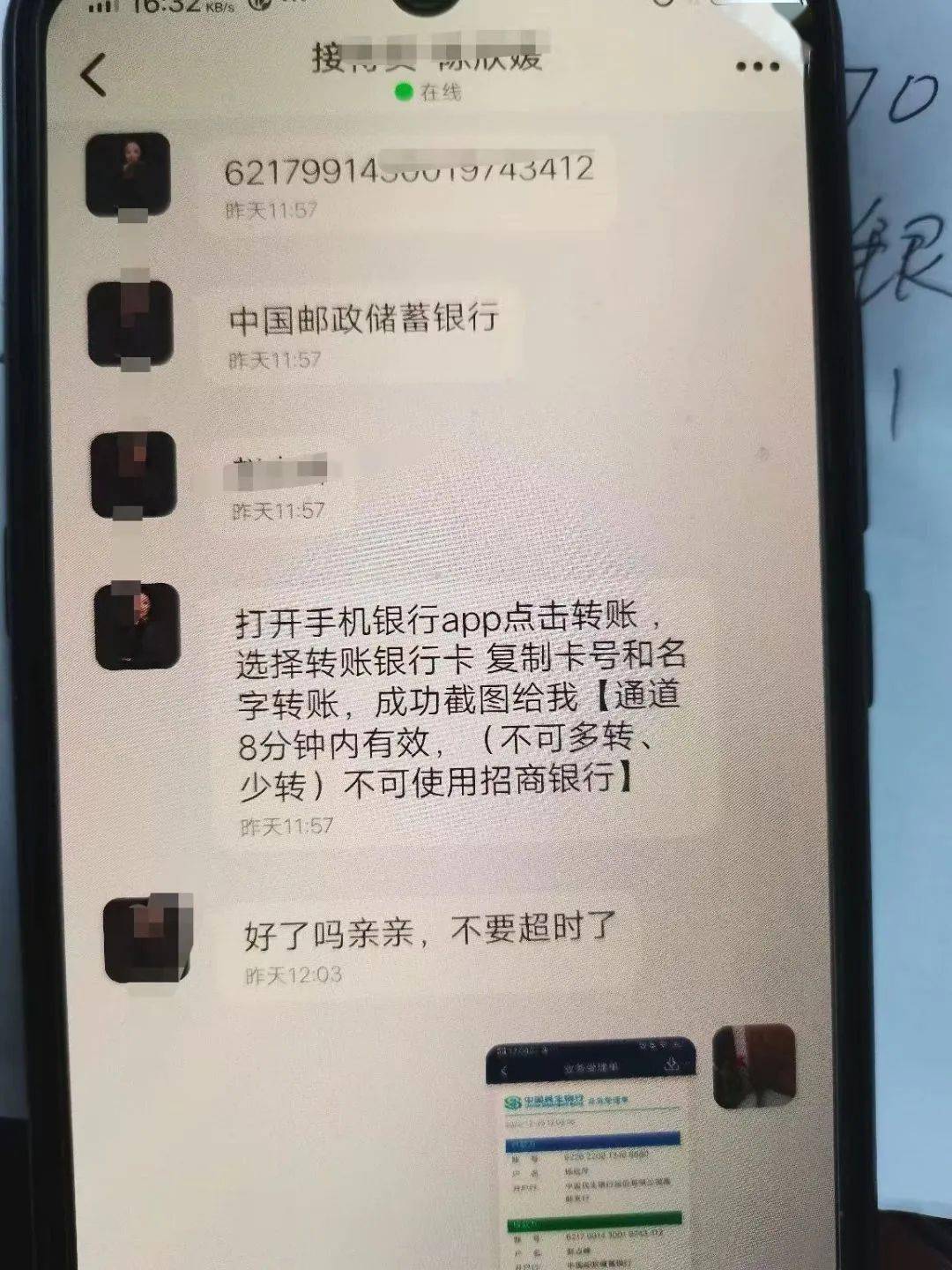 关于被骗了怎么网上报案,钱已经打到对方账户的信息
