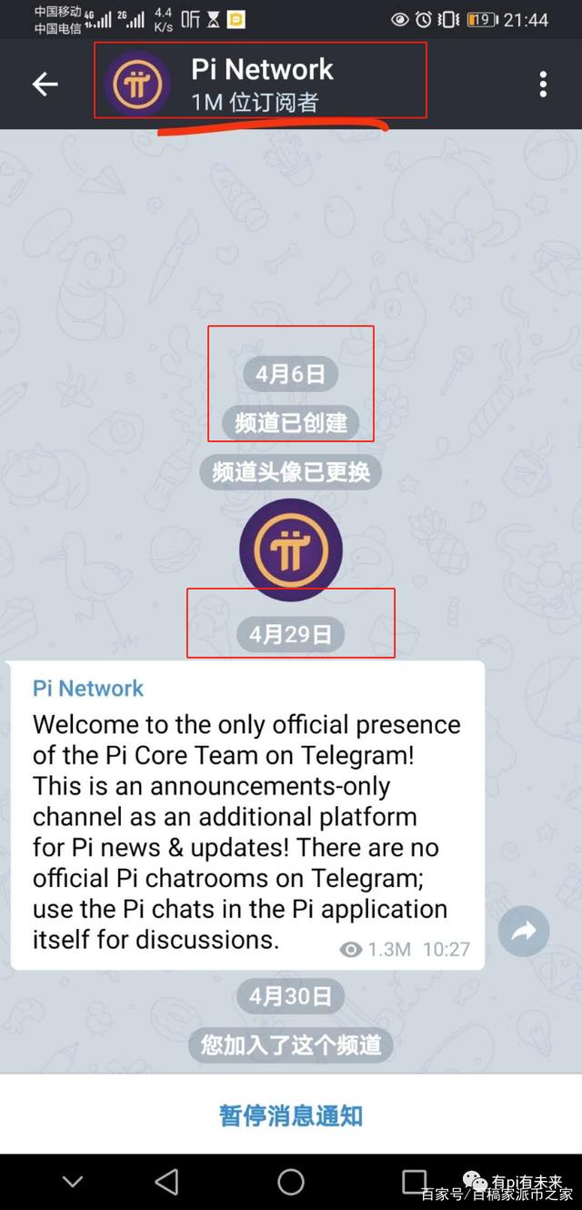 电报交友群-电报资源群大全