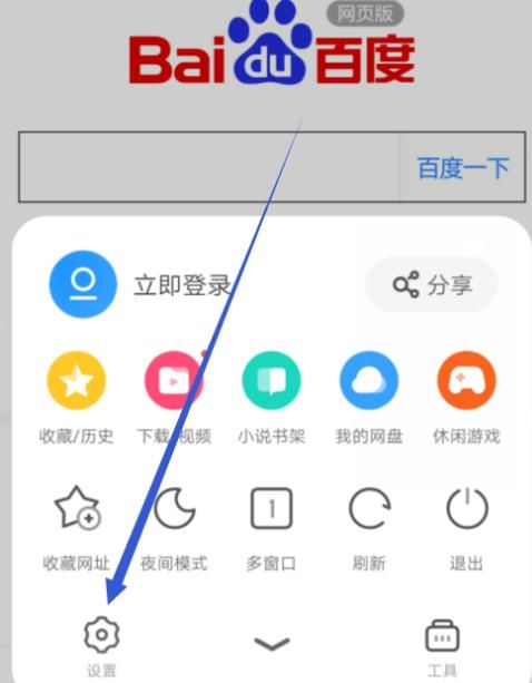 uc浏览器搜索不了东西-uc浏览器搜索不了总是出错了