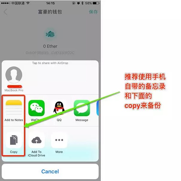 im钱包如何使用-im钱包地址官网下载