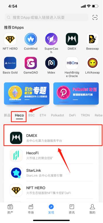 tokenpocket如何买币-tokenpocket钱包怎么交易